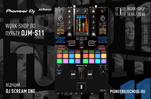 18.04 - WORKSHOP DJM-S11 ОТ DJ SCREAM ONE В PIONEER DJ SCHOOL